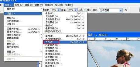 photoshopcs6怎么磨皮的