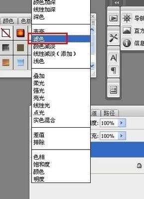 photoshopcs6怎么磨皮的