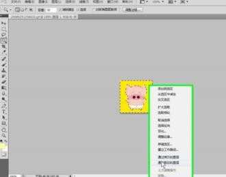 photoshopcs5的抠图处理技巧