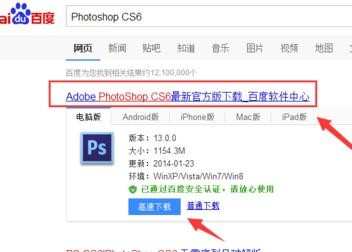 photoshop6是怎么安装的