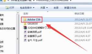 photoshop6是怎么安装的