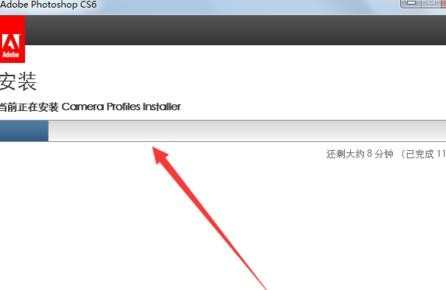 photoshop6是怎么安装的