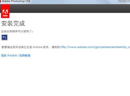 photoshop6是怎么安装的