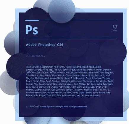 photoshop6是怎么安装的