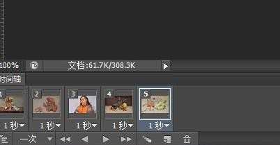 如何用photoshop制作闪图