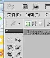 photoshop如何制作箭头图形