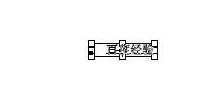 怎么使用PS中的文字工具