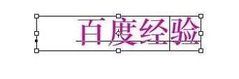 photoshop背景上怎样打字