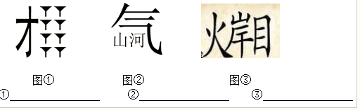 2016年黑龙江省大庆市语文中考模拟试卷及答案