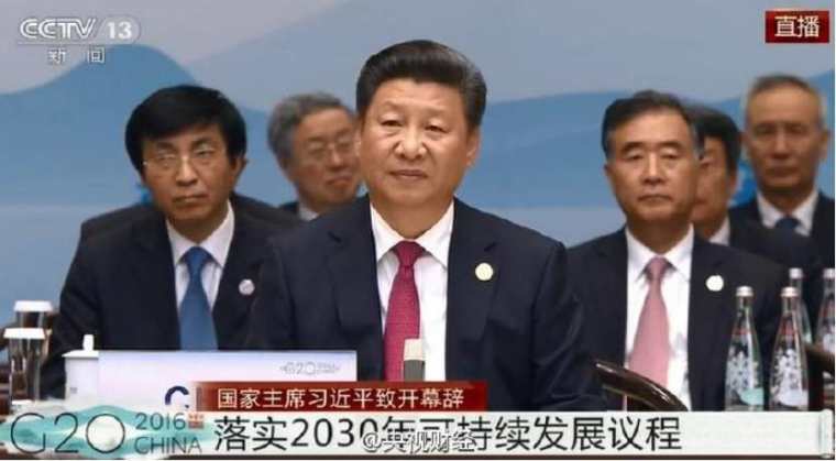 杭州g20峰会开幕式内容重点 习近平杭州g20峰会开幕讲话全文解读