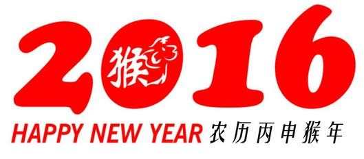 2016心情随笔_2016个人心情随笔