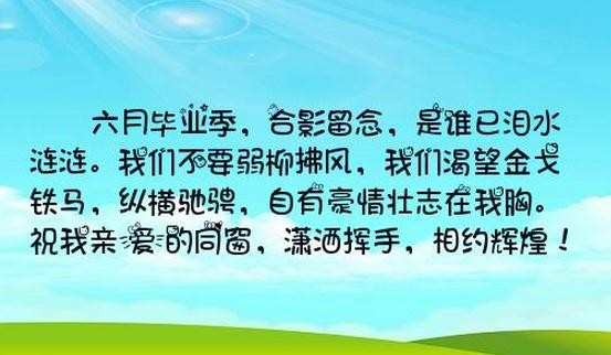 汽修专业毕业生自我鉴定总结