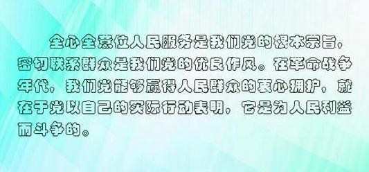 2016年度党员鉴定表个人总结