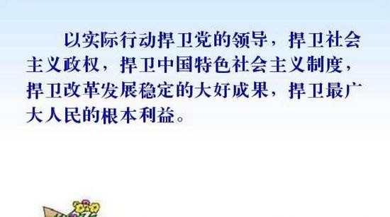 入党积极分子考察表自我鉴定书范文