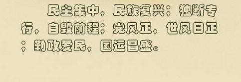 2017预备优秀党员自我鉴定书