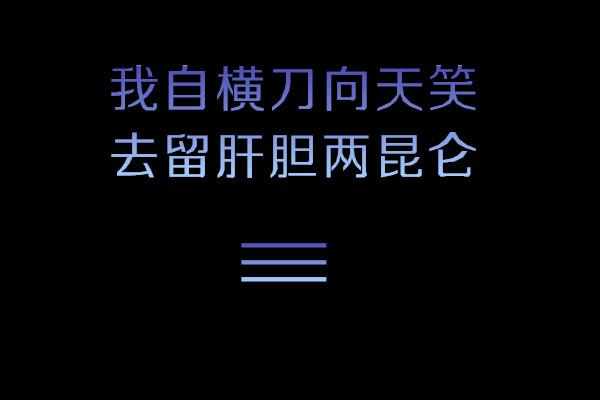 经典社会语录说说霸气