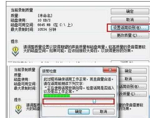 如何在wps演示中录制旁白，wps演示怎样录制旁白