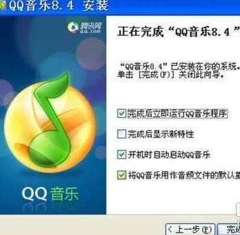 qq音乐如何安装_怎样安装qq音乐