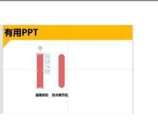 在ppt中怎样制作纸飞机_ppt如何制作纸飞机