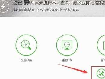 如何解决ie浏览器打不开qq邮箱问题