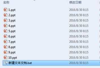 怎样批量创建ppt文档，批量创建ppt文档的方法
