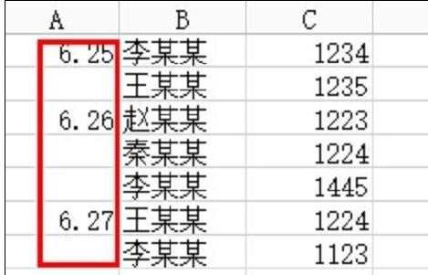 在wps表格中怎样分类汇总，wps分类汇总的方法