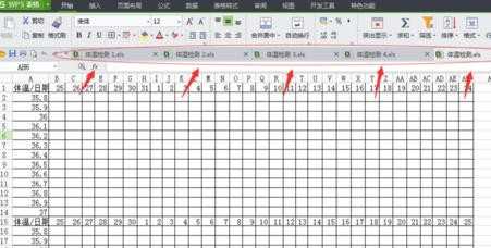 wps怎么快速切换表格