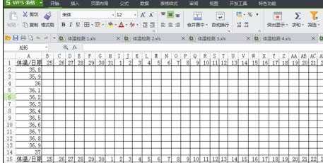 wps怎么快速切换表格