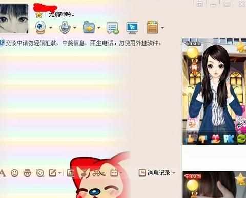 如何解决qq秀不显示的问题，qq秀不显示怎么办