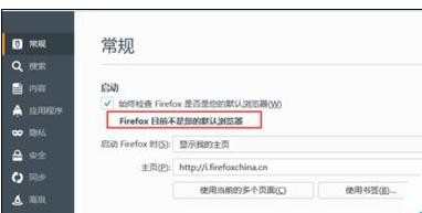 qq浏览器出现安装文件损坏如何解决