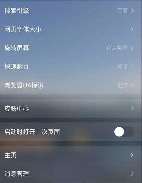 手机qq浏览器怎样开启无图模式