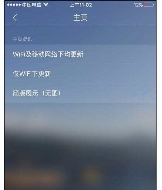 手机qq浏览器怎样开启无图模式