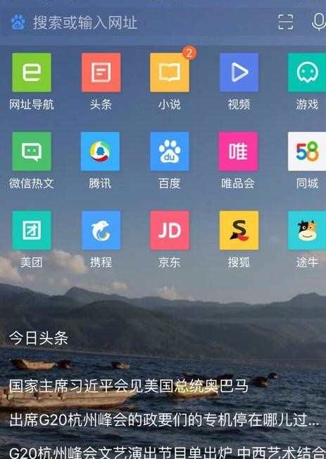 手机qq浏览器怎样开启无图模式