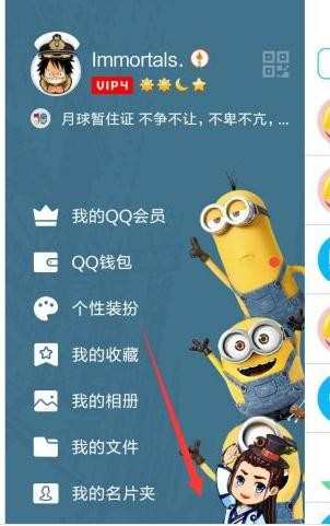 qq厘米秀如何抢贴纸，qq厘米秀抢贴纸的方法