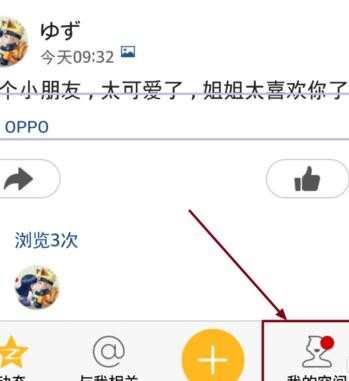 怎样解决qq空间动态图片不能显示问题