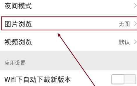 怎样解决qq空间动态图片不能显示问题