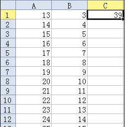 在wps表格中怎样计算乘法