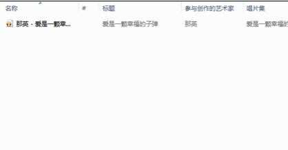 ppt如何插入音乐，ppt插入背景音乐方法