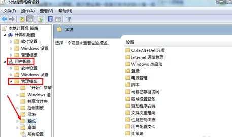 怎样解决win7系统打不开qq问题