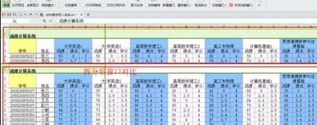 在wps表格中如何拆分窗口，wps表格拆分窗口的方法