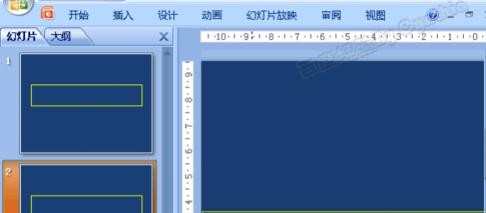 如何在ppt中修改和编辑模板