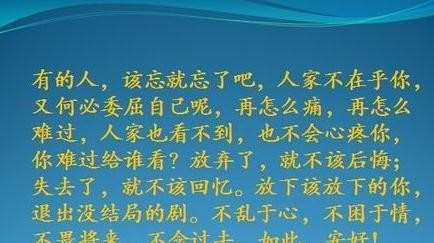 如何在ppt中设置打字动画效果