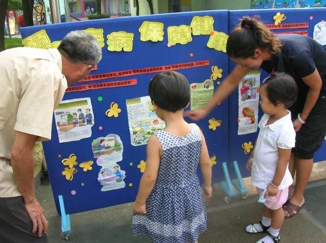 幼儿2017年新学期心理健康教育工作计划