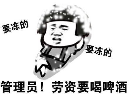 关于天气冷的图片带字，天气冷的搞笑图片大全