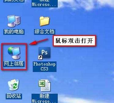 w7局域网共享怎么设置