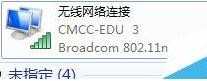 电脑无法显示无线网络怎么办
