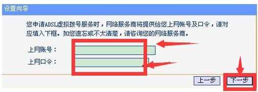 电信路由器如何设置无线网络