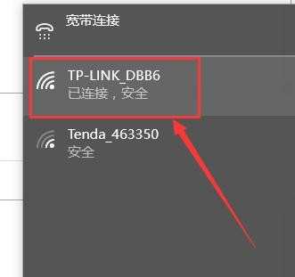 怎样设置无线路由器wifi