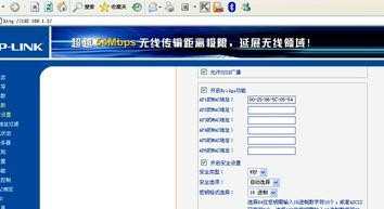 tplink路由器怎么设置无线桥接