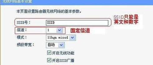 tplink无线桥接怎么设置